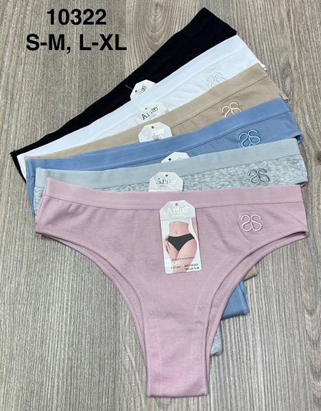 Трусы Comfort (S-XL) 10322 mix (деми)