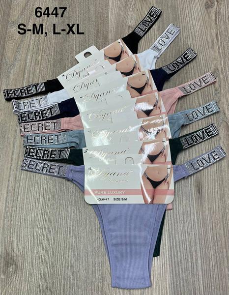 Трусы Comfort (S-XL) 6447 mix (деми)