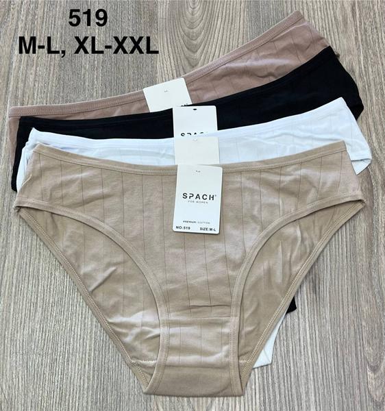 Трусы Comfort (M-2XL) 519 mix (деми)