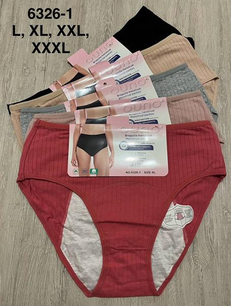 Трусы Comfort (L-3XL) 6326-1 mix (деми)