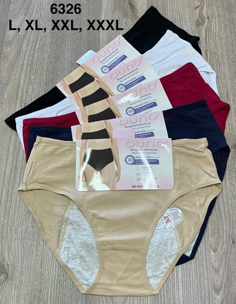 Трусы Comfort (L-3XL) 6326 mix (деми)