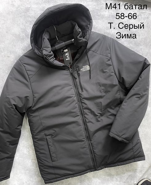 Куртка Essa (58-66) M41 d.grey (зима)