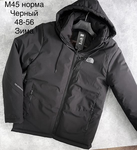 Куртка Essa (48-56) M45 black (зима)