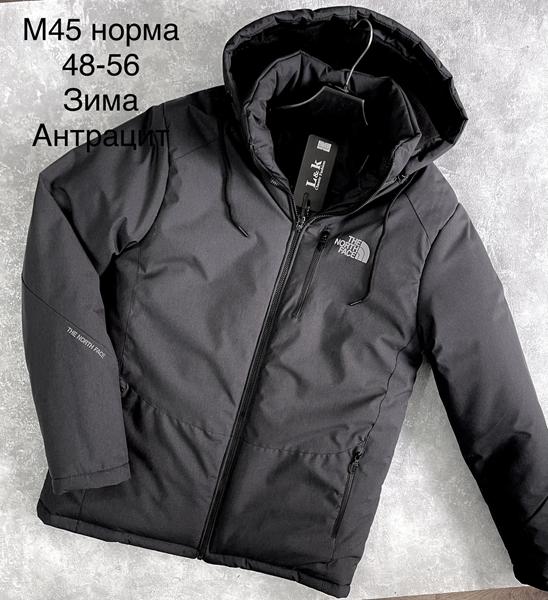 Куртка Essa (48-56) M45 d.grey (зима)