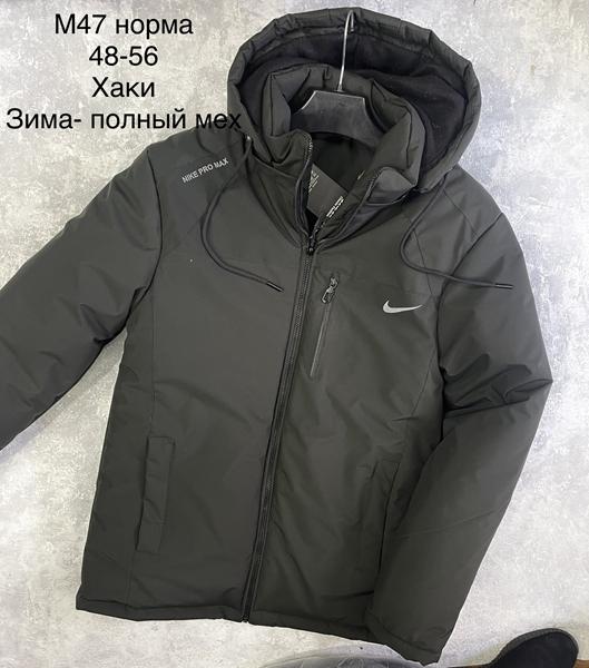 Куртка Essa (48-56) M47 khaki (зима)