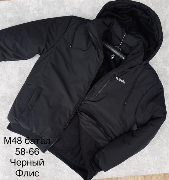 Куртка Essa (58-66) M48 black (зима)