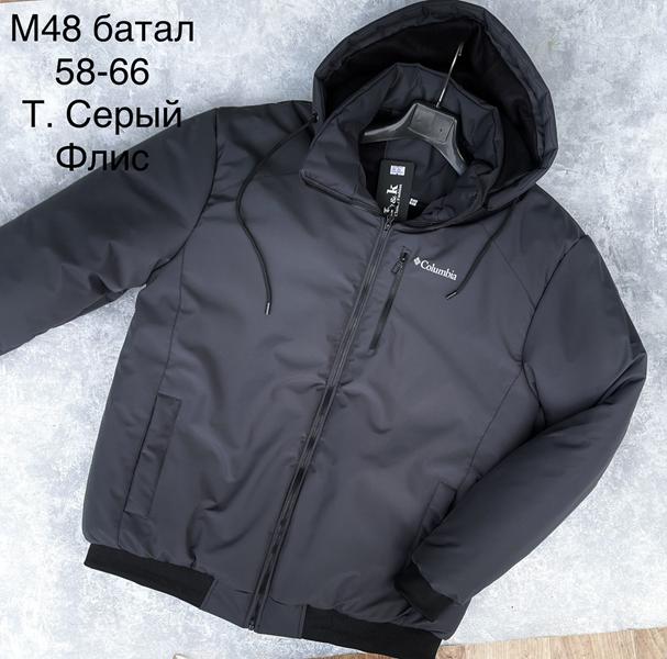 Куртка Essa (58-66) M48 d.grey (зима)