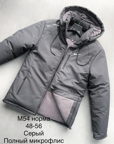 Куртка Essa (48-56) M54 grey (зима)