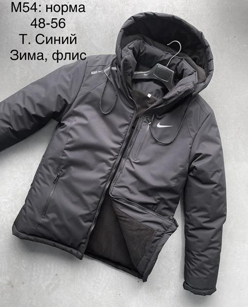 Куртка Essa (48-56) M54 navy (зима)