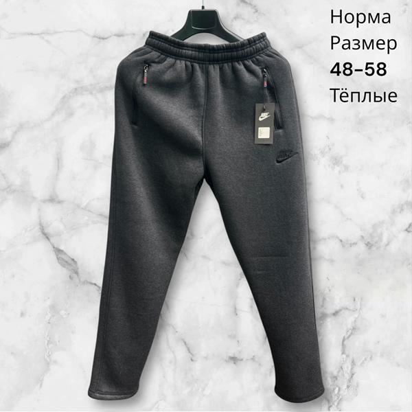 Штаны спорт Hai (48-58) H887 grey (зима)