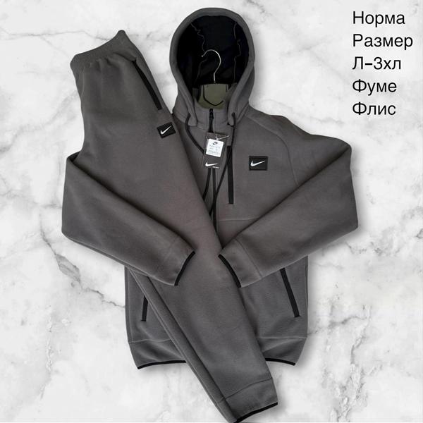 Костюм спорт Hai (L-3XL) H889 grey (зима)