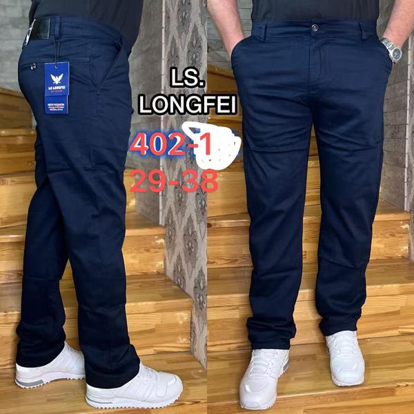 Брюки Lili (29-38) 402-1 navy (деми)