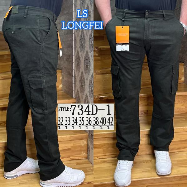 Брюки Lili (32-42) 734D-1 khaki (деми)