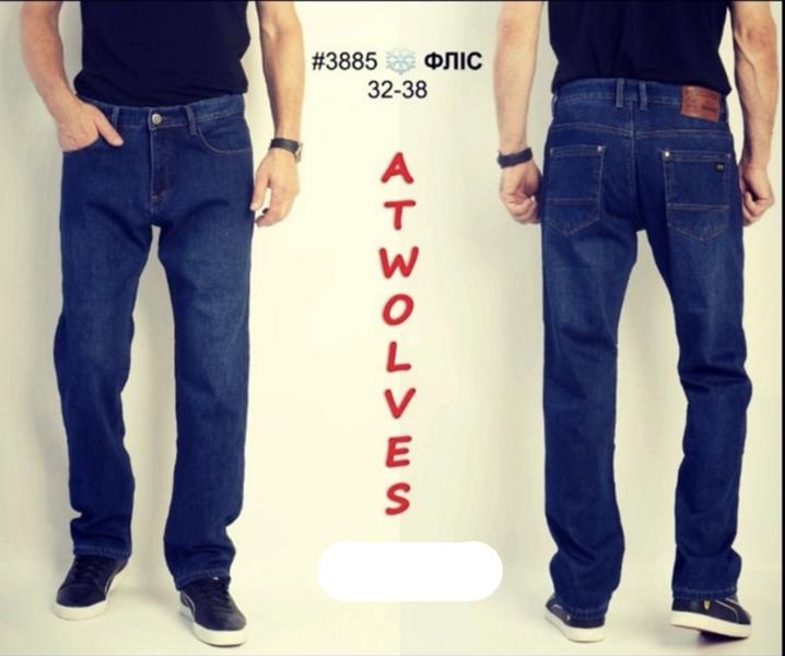 Джинсы Lili (32-38) 3885 blue (зима)