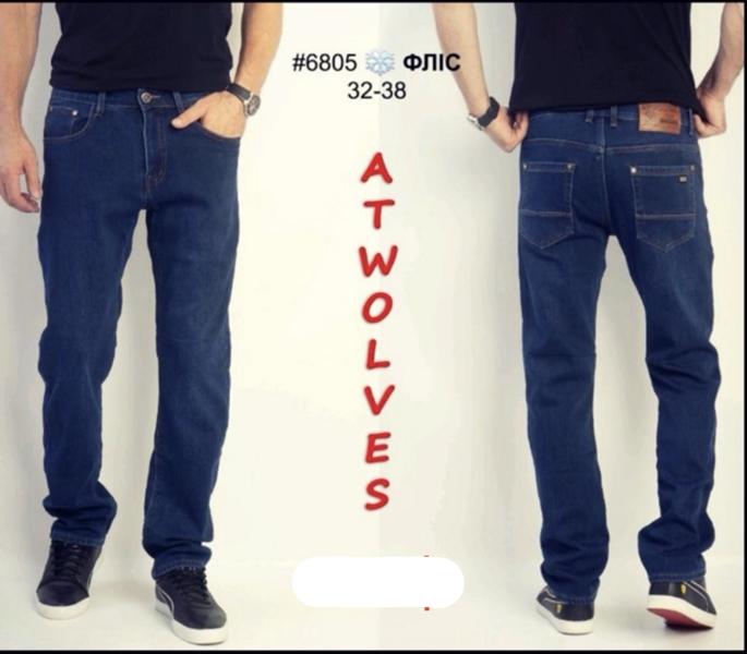 Джинсы Lili (32-38) 6805 blue (зима)