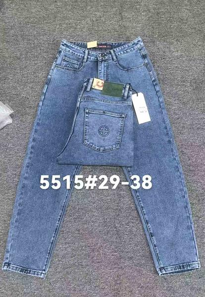 Джинсы Lili (29-38) 5515 l.blue (деми)