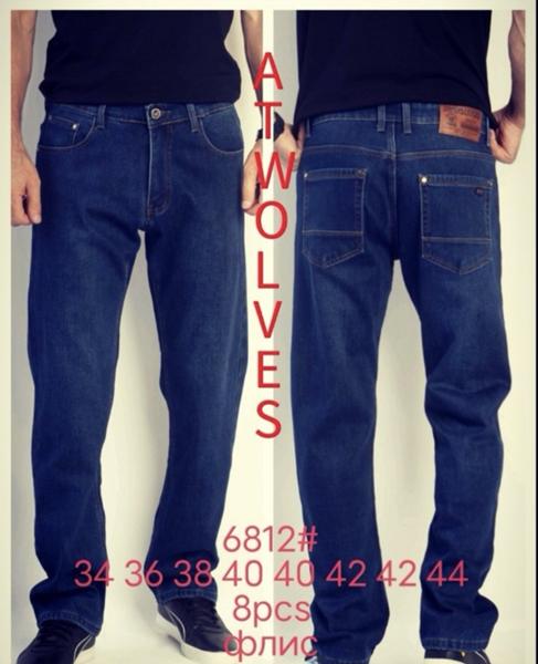 Джинсы Lili (34-44) 6812 blue (зима)