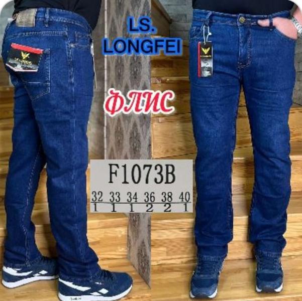 Джинсы Lili (32-40) F1073B blue (зима)