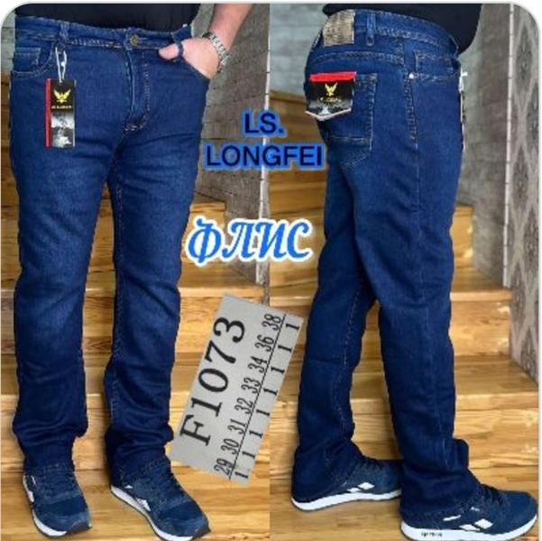 Джинсы Lili (29-38) F1073 blue (зима)