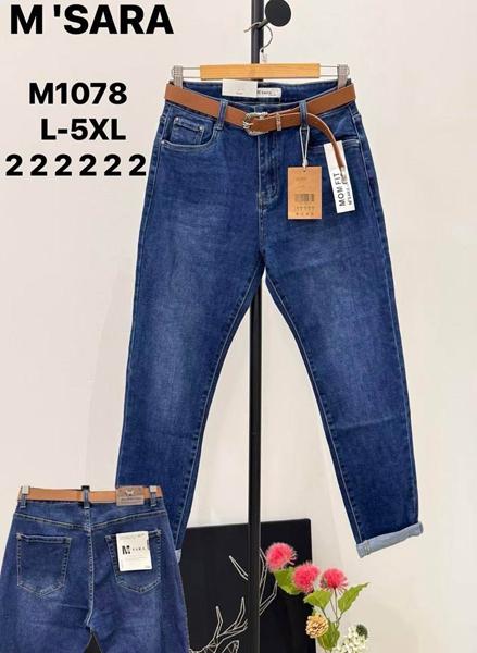 Джинсы Miss Kurry (L-5XL) M1078 blue (деми)