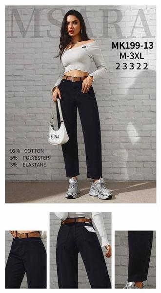 Джинсы Miss Kurry (M-3XL) MK199-13 black (деми)