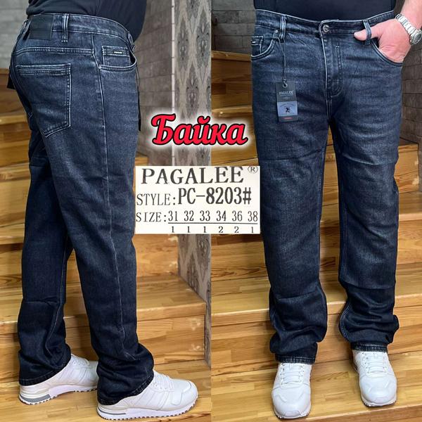 Джинсы Pagalee (31-38) PC8203 blue (зима)