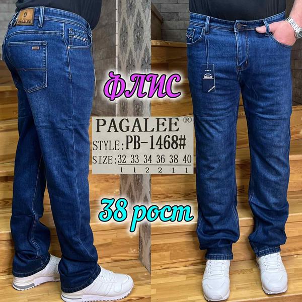 Джинсы Pagalee (32-40) PB1468 blue (зима)