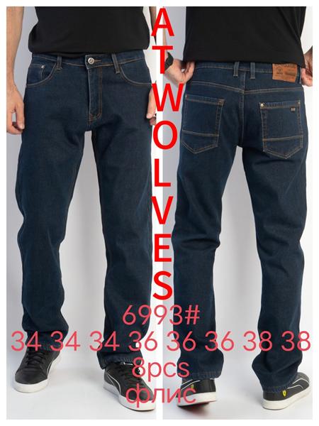 Джинсы Resalsa (34-38) 6993 blue (зима)