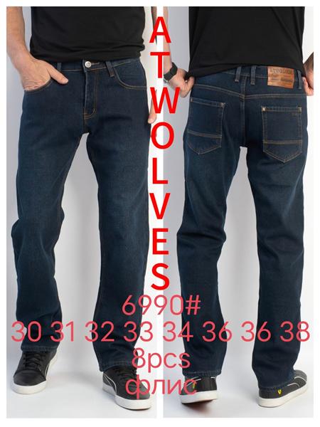 Джинсы Resalsa (30-38) 6990 blue (зима)