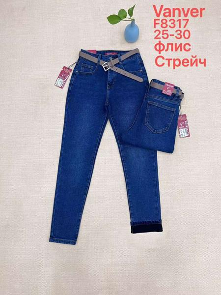 Джинсы Vanver (25-30) F8317 blue (зима)