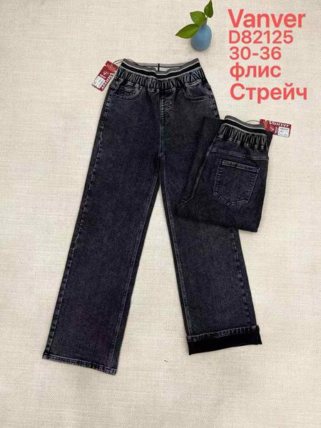 Джинсы Vanver (30-36) D82125 black (зима)
