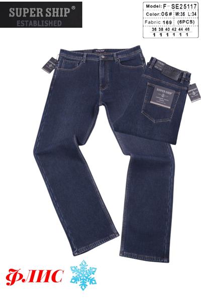 Джинсы Vitions (36-46) 25117-06 blue (зима)