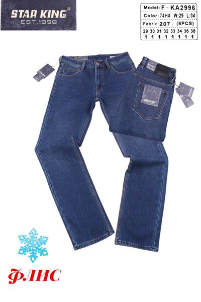 Джинсы Vitions (29-38) 2996-74 blue (зима)