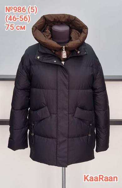 Куртка LiOpt (46-56) 986-5 black (зима)