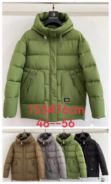 Куртка LiOpt (46-56) 153 l.grey (зима)