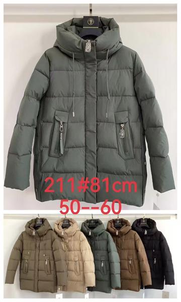 Куртка LiOpt (50-60) 211 olive (зима)