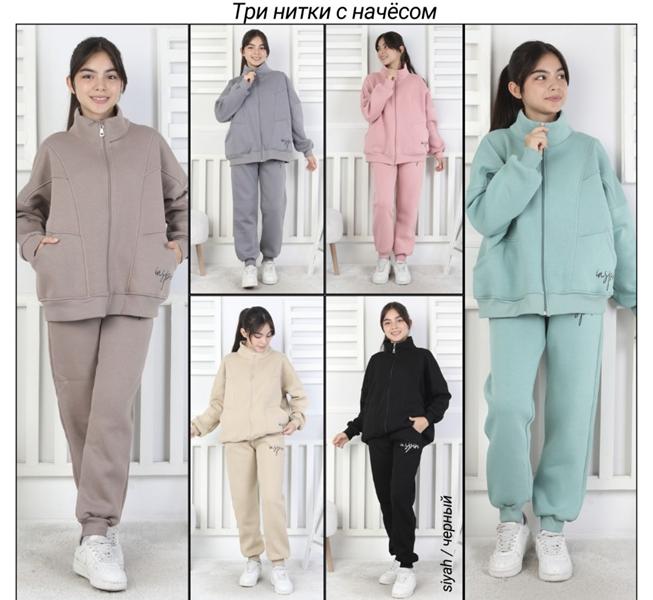 Костюм спорт SunnyTot (140-176) S113 grey (зима)