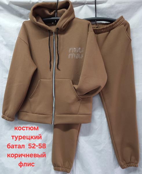 Костюм спорт Hoan (52-58) HN841 brown (зима)