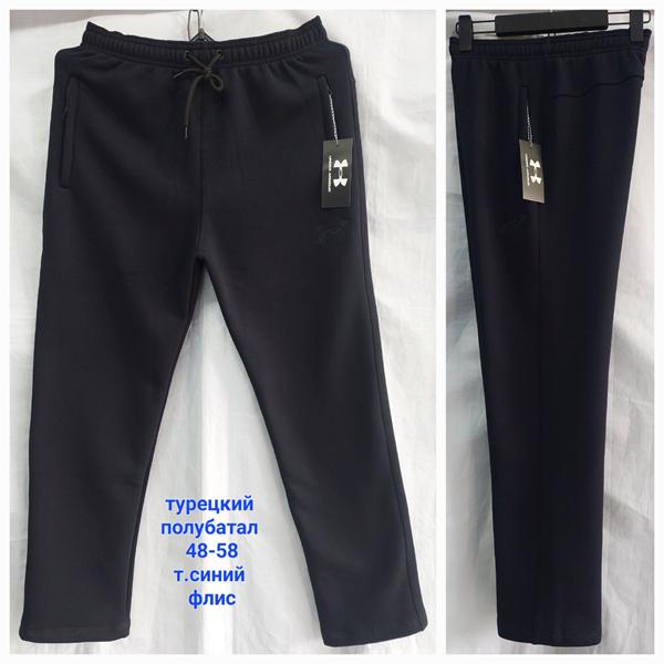 Штаны спорт Hoan (48-58) HN870 navy (зима)