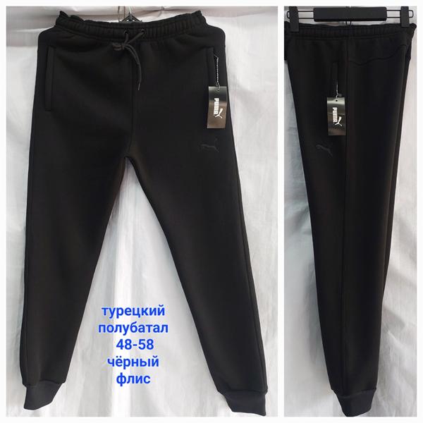 Штаны спорт Hoan (48-58) HN871 black (зима)