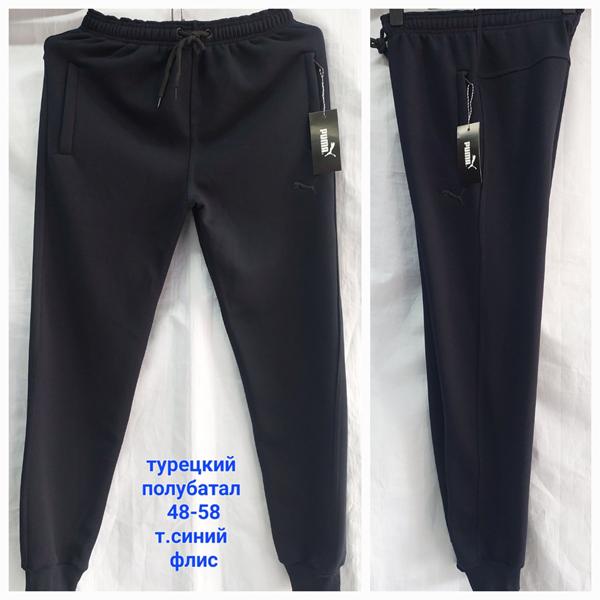 Штаны спорт Hoan (48-58) HN872 navy (зима)