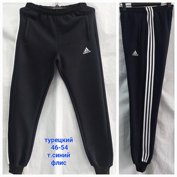 Штаны спорт Hoan (46-54) HN873 navy (зима)