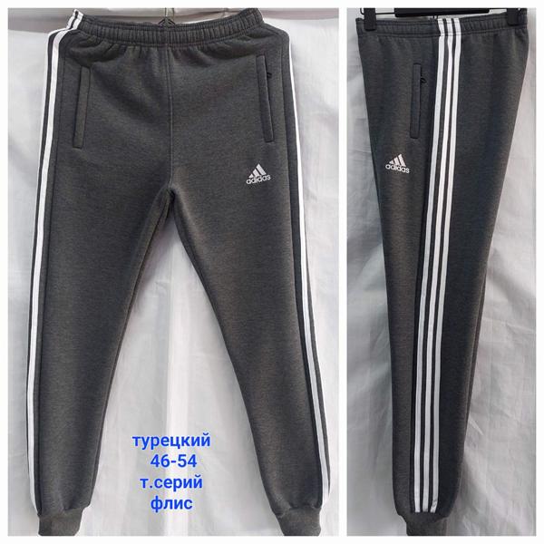 Штаны спорт Hoan (46-54) HN874 grey (зима)