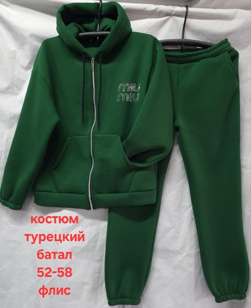 Костюм спорт Hoan (52-58) HN880 green (зима)