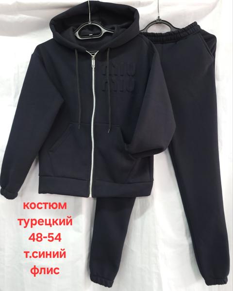 Костюм спорт Hoan (48-54) HN881 navy (зима)