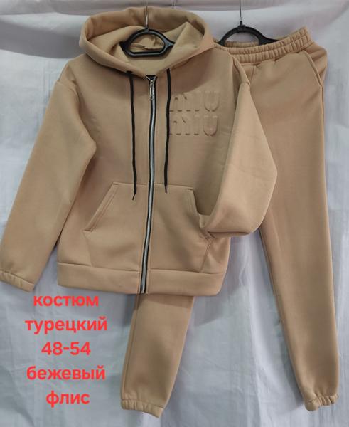 Костюм спорт Hoan (48-54) HN882 beige (зима)
