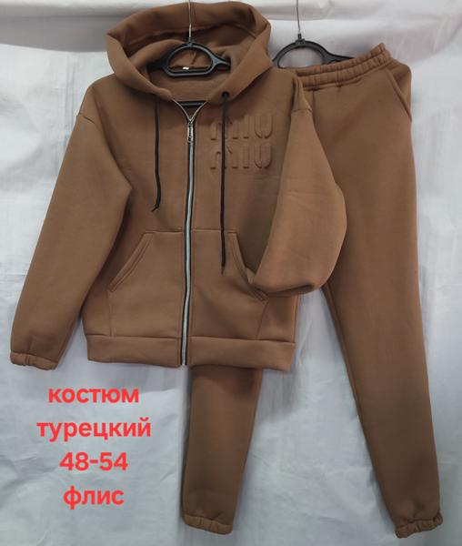 Костюм спорт Hoan (48-54) HN884 d.beige (зима)