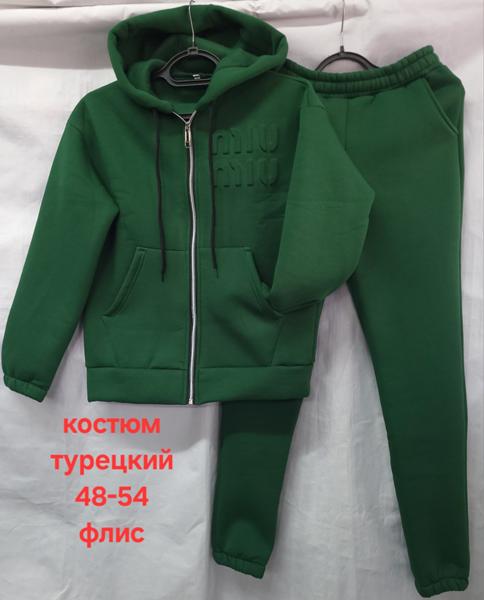 Костюм спорт Hoan (48-54) HN886 green (зима)