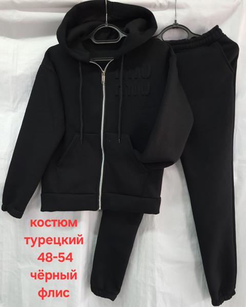 Костюм спорт Hoan (48-54) HN887 black (зима)