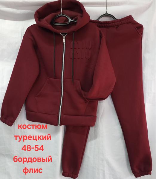 Костюм спорт Hoan (48-54) HN888 wine (зима)